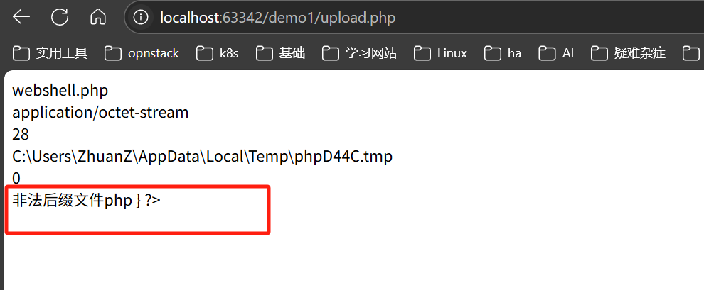image-20250515201448007