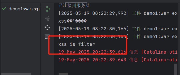 image-20250519202250729